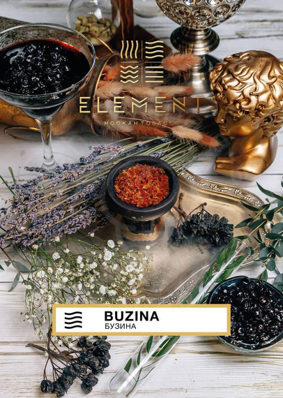 Табак &quot;Элемент&quot; aroma Buzina линейка &quot;Воздух&quot; 40гр.