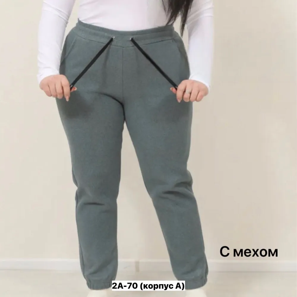 Брюки 7376930 Fabrika