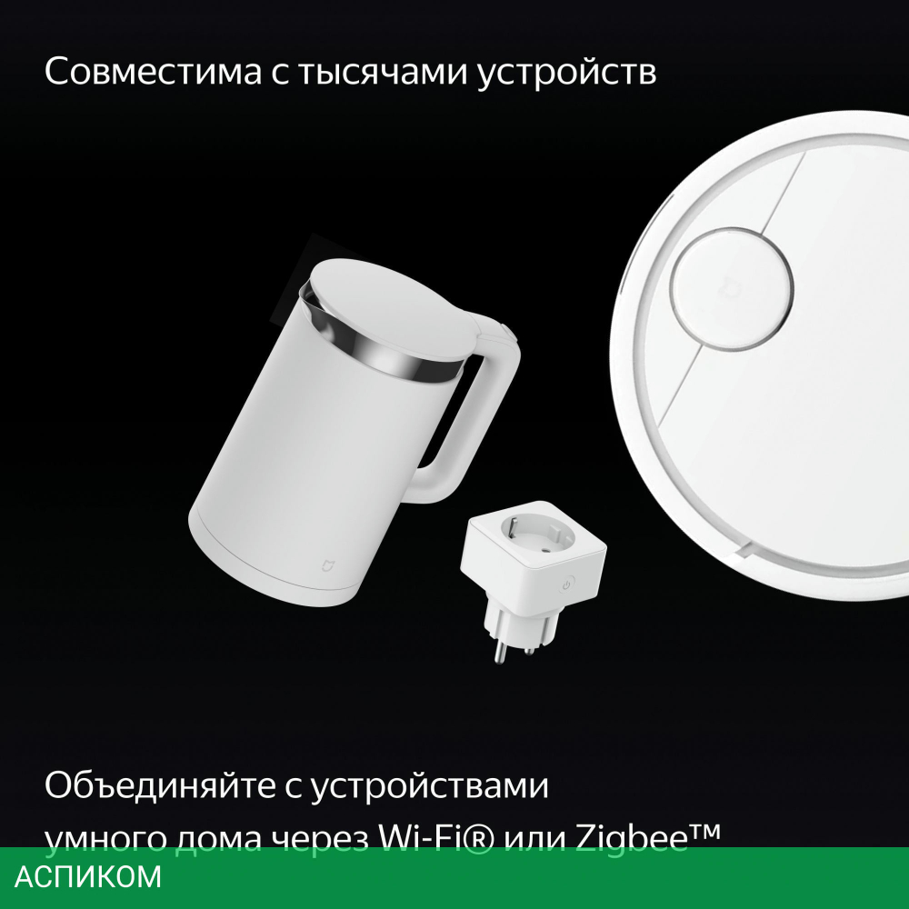 Умная колонка Яндекс Станция Дуо Макс (YNDX-00055BIE)