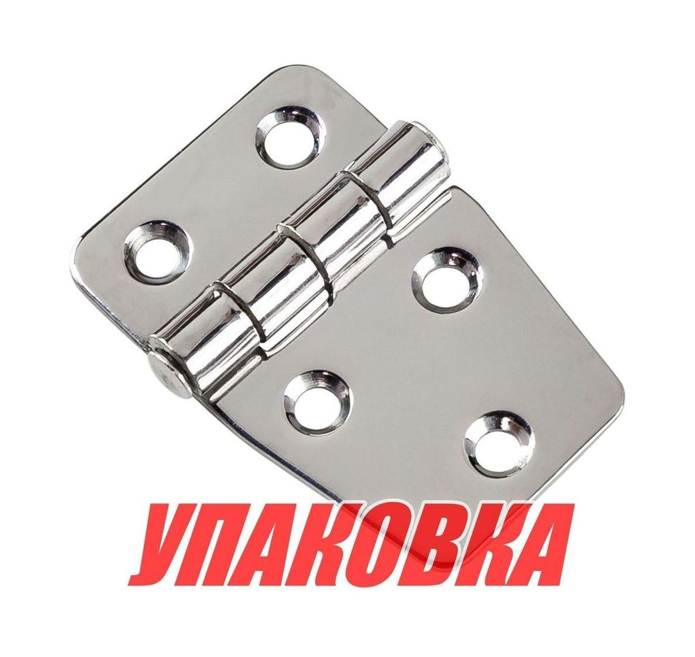 Петля 60х40х2 мм нержавеющая (упаковка из 10 шт.)