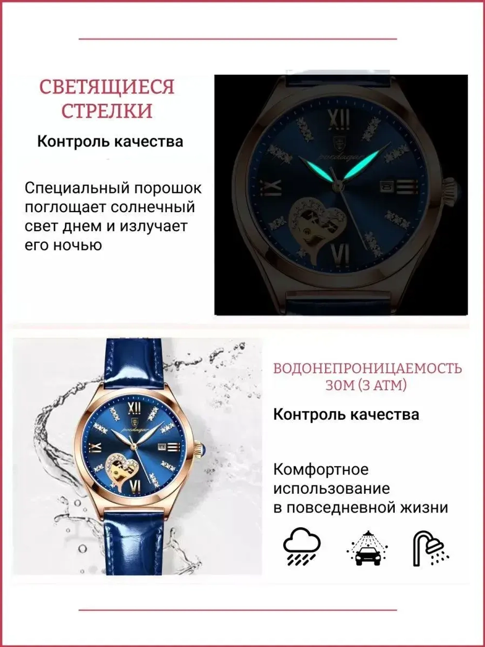 Часы наручные кварцевые POEDAGAR на кожаном ремешке, золотистый/синий W9022260-07