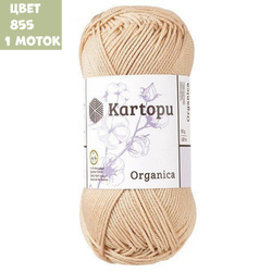 Organica (Kartopu)