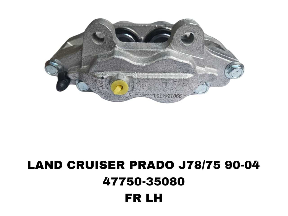 СУПОРТА LAND CRUISER PRADO J78