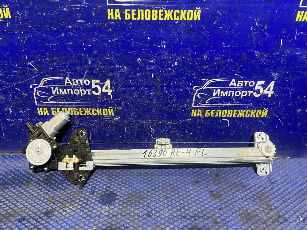 Стеклоподъемник передний левый Honda CR-V 2006-2011