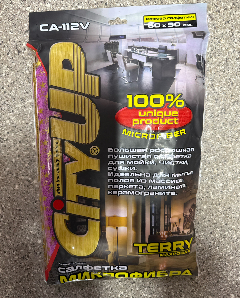 Салфетка микрофибра 60*90