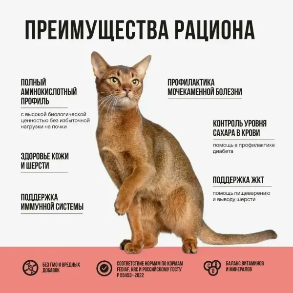 Уценка! Повр.упак./ Сухой корм BOWL WOW для стерилизованных кошек с лососем, белой рыбой и брокколи