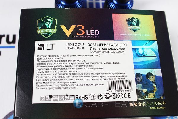 Автолампы светодиодные LED "V3" Mini H1