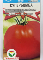 Томат Супербомба 20 шт СМТ-115