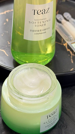 Крем для лица успокаивающий защитный 50 мл