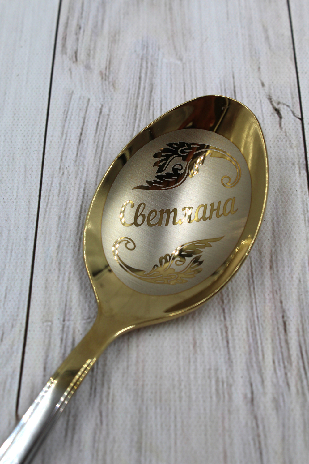 ложка с гравировкой