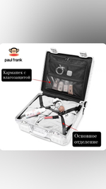 Чемодан Paul Frank "The BOX" Aluminium Frame | USB+Cup holder (Classic Black)