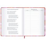 Дневник 1-11 класс 48 л., твердый, BRAUBERG, матовая ламинация, резинка, закладка-ляссе, с подсказом, "Сердечки", 107241