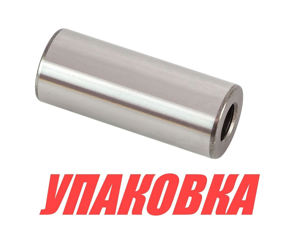 Палец коленвала Suzuki DT9.9-15, Omax (упаковка из 2 шт.)