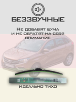 Щетки стеклоочистителя HUOYE Y8 650/350 мм на Kia Venga | Push button