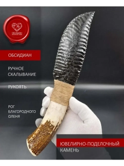Нож обсидиановый 28 см (под заказ)