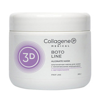 Альгинатная маска для коррекции морщин Medical Collagene 3D Boto Line 200г