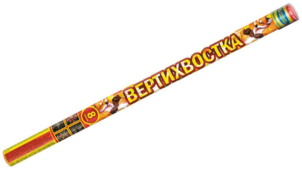 Р5544 Римская свеча "Вертихвостка" (0,8" х 8 залпов) (1 упаковка / 2 штуки)