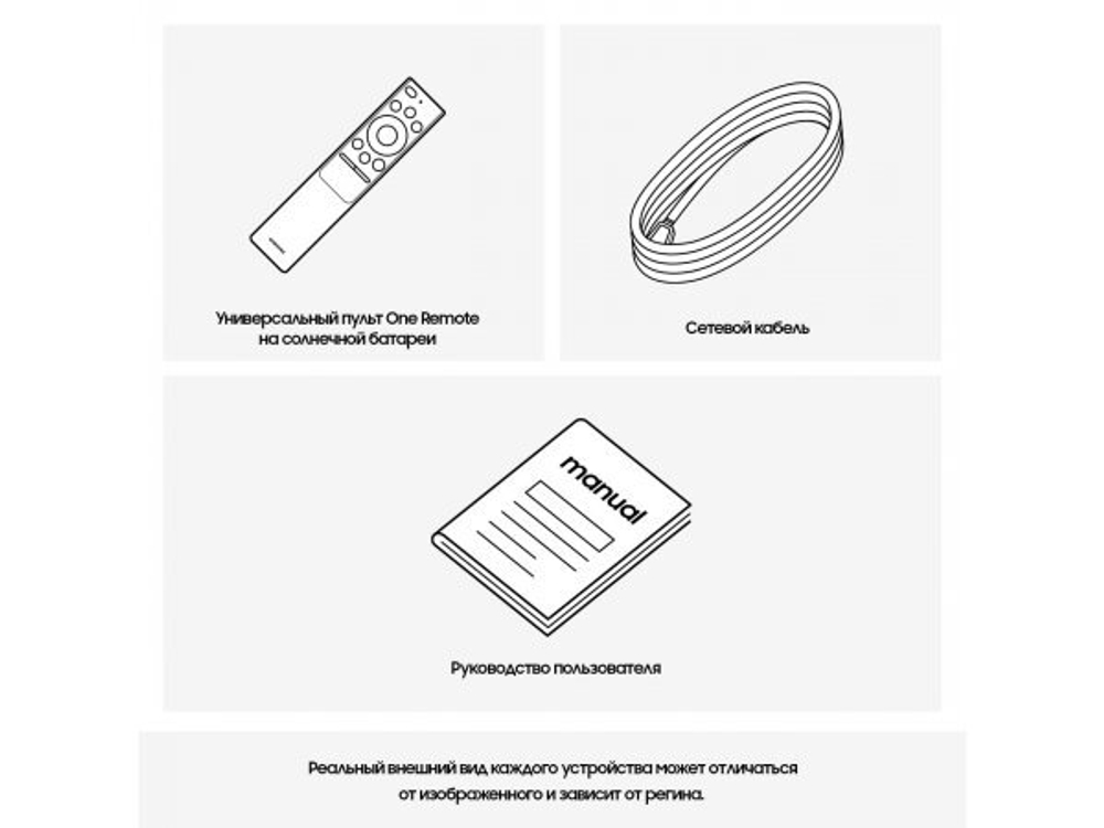 Neo QLED телевизор Samsung QE43QN90AAU 4K Ultra HD