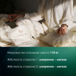 Матрас Everest Рестфом 15 ТФК