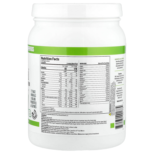 Macrolife Naturals, Macro Meal®, протеиновый порошок, ванильный вкус, 615 г (21,7 унции)