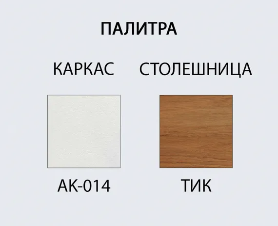 Уличный стол Armona 200х100 см, белый