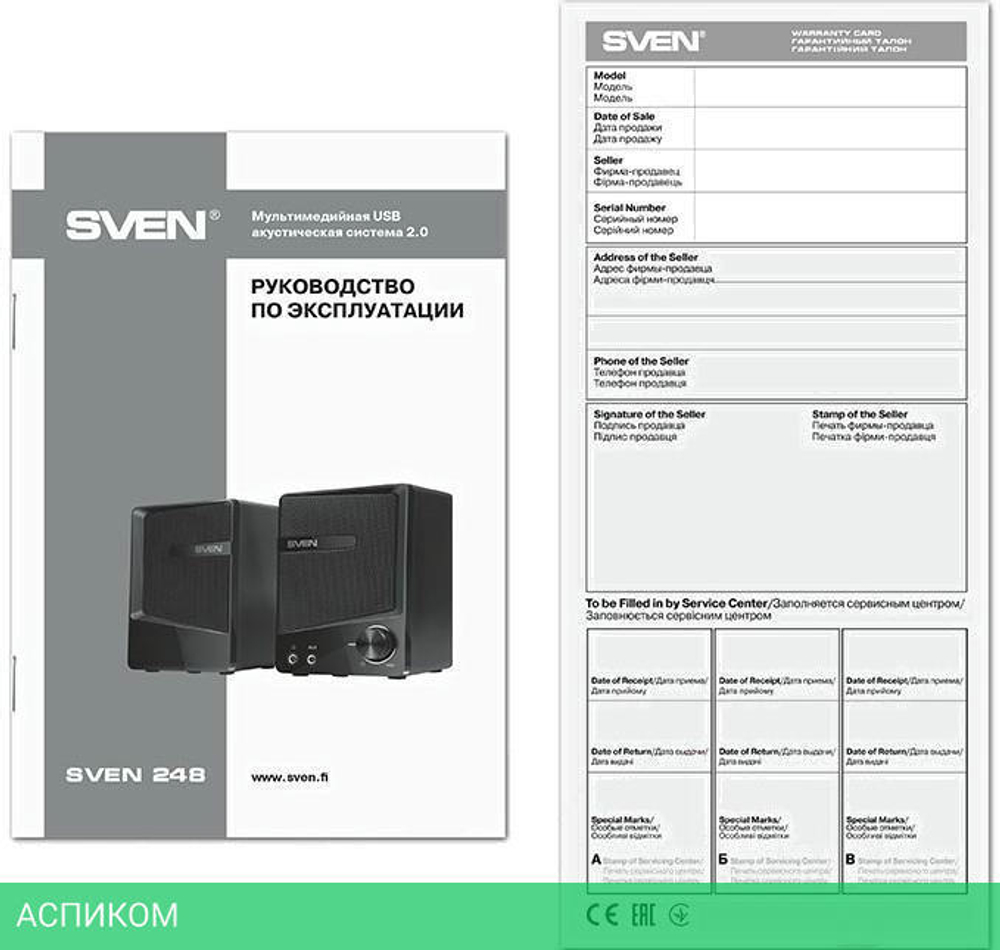 Акустика Sven 248 (SV-016333)