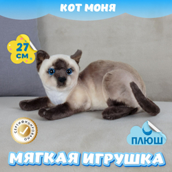 Мягкая игрушка плюшевая Кот для девочек мальчиков в кроватку