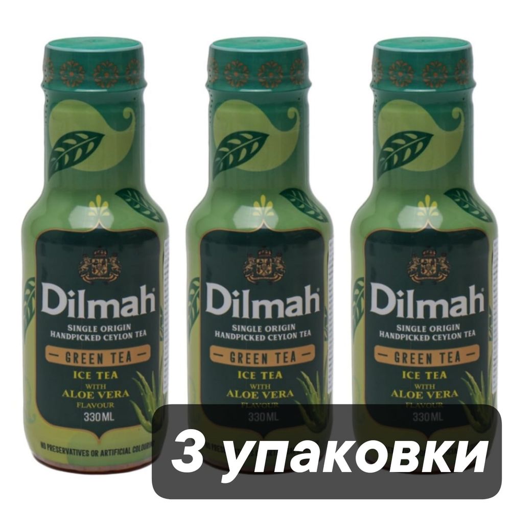 Холодный чай Dilmah зеленый Алое вера 330 мл, 3 шт