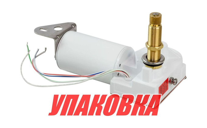 Электропривод стеклоочистителя 12 В (ось 2), Marine Rocket (упаковка из 3 шт.)