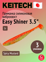 Приманка силиконовая Keitech Easy Shiner 4" PAL #01 Chartreuse Red Flake, 3 упаковки по 7 штук