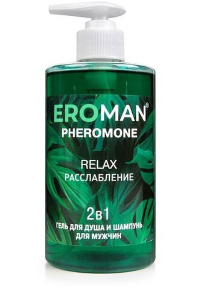 Мужской гель для душа и шампунь RELAX, 430 мл, с феромонами