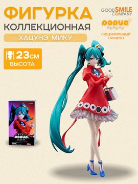 Фигурка Anime POP UP PARADE Hatsune Miku Psi Ver. L Size 23см. 4580590207172