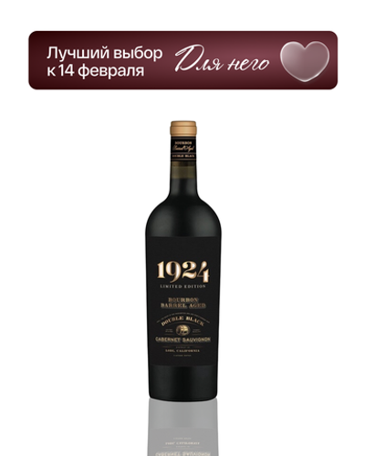 Вино 1924 Bourbon Barrel aged Cabernet Sauvignon 0.75 л.