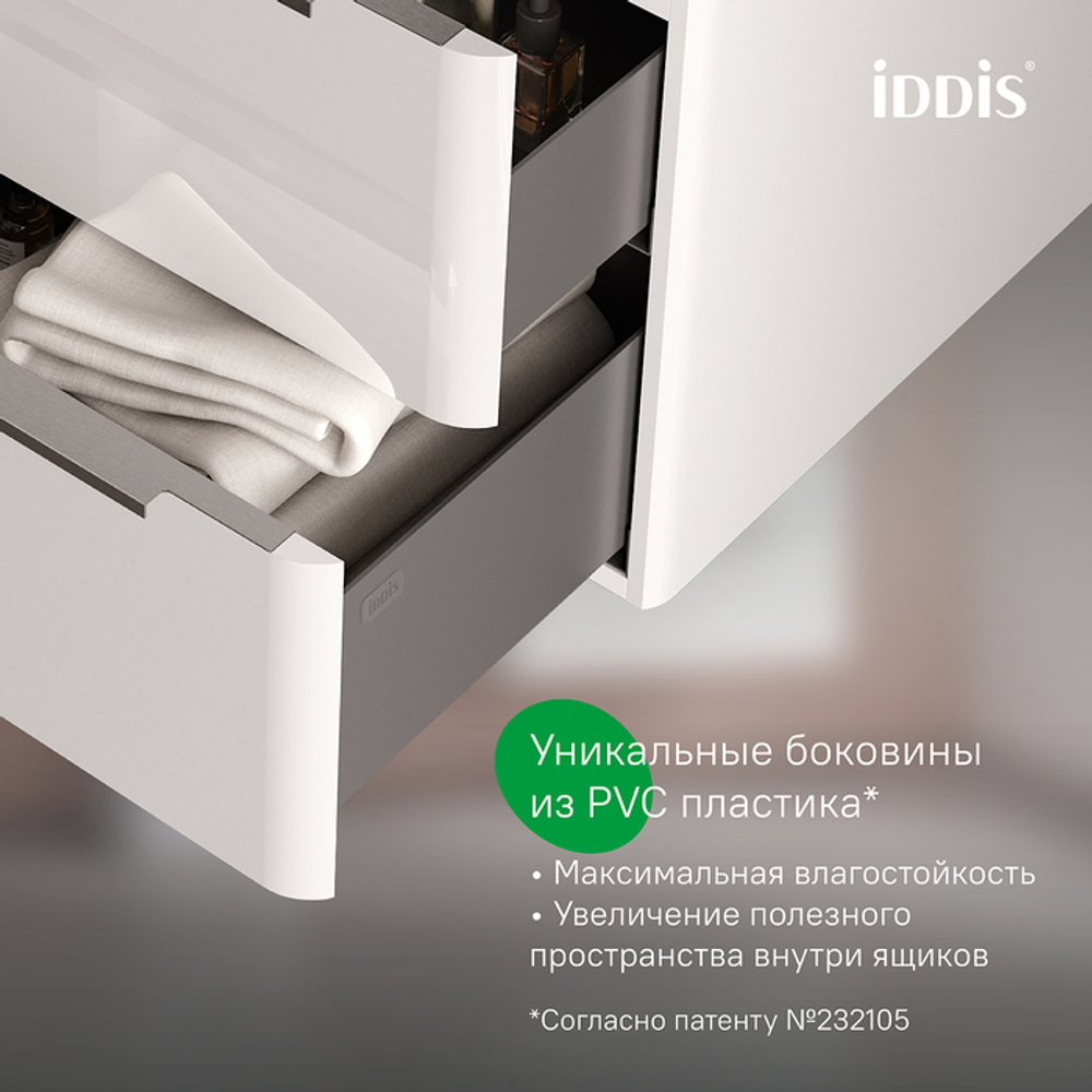 Тумба подвесная IDDIS Cloud X, 70 см, белый, CLX70W0i95