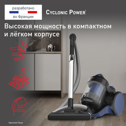 Пылесос с контейнером Tefal Cyclonic Power TW1931RH
