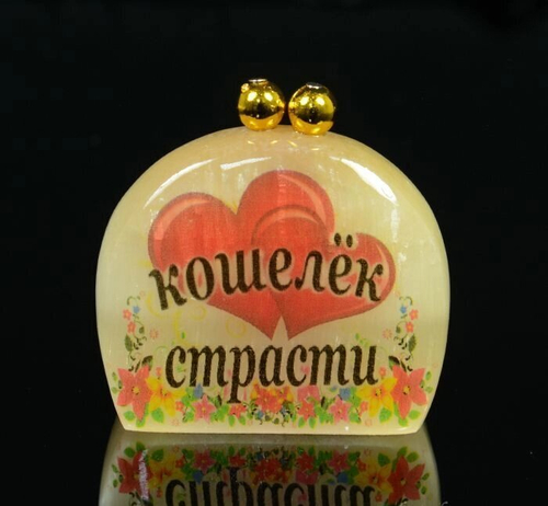 Талисман из селенита "Кошелёк Страсти" 44*39мм.