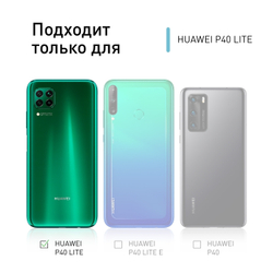 Чехол ROSCO для Huawei P40 lite оптом (арт. HW-P40L-COLOURFUL-BLACK)