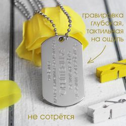 Армейский медицинский жетон с гравировкой на заказ Непереносимость адреналина