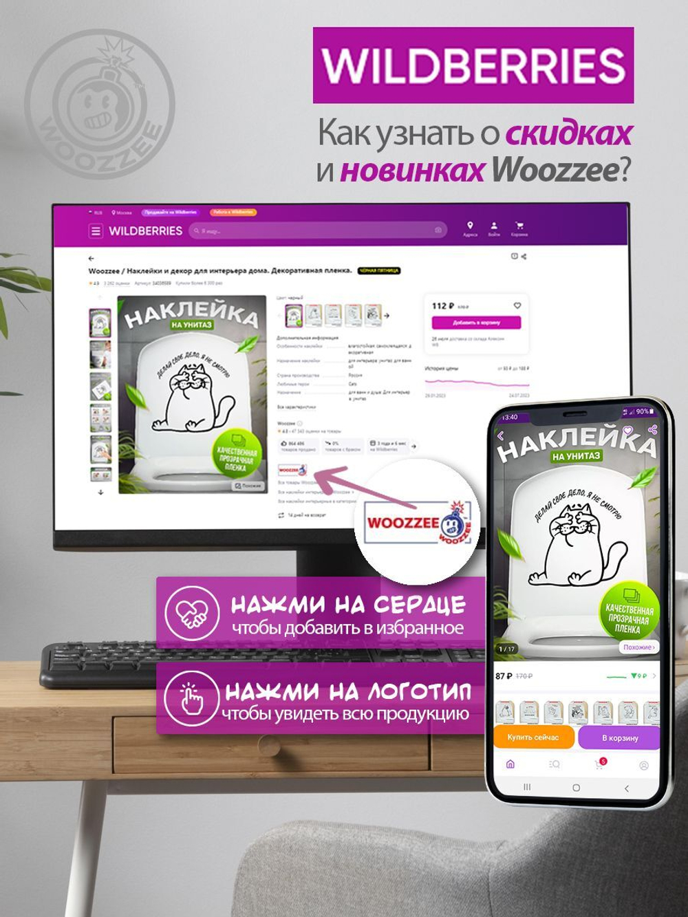 Наклейка декоративная А3 "Осенний десерт"