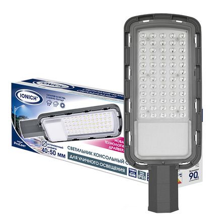 Светильник консольный линзованный ТМ IONICH ILED-ДКУ-50-SMD2835-6500-L-IP65