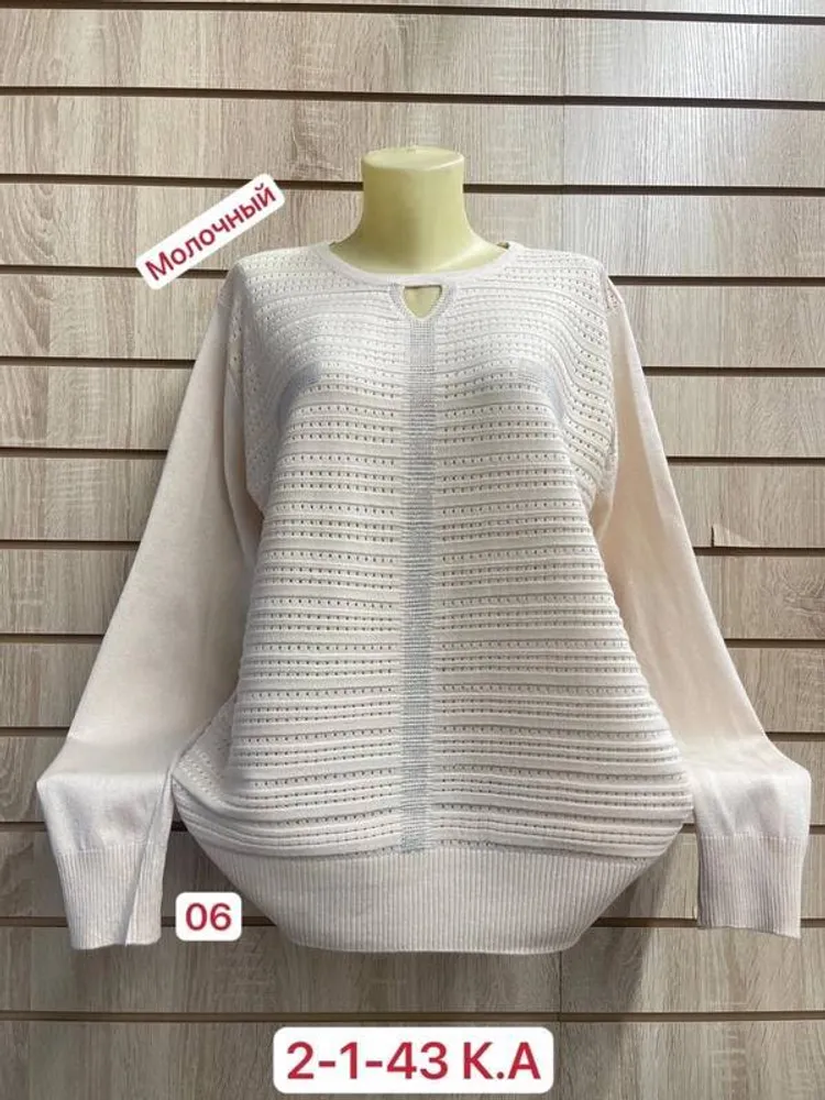 Кофта 2951969 Fabrika