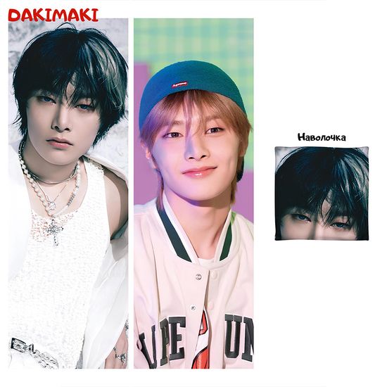 Дакимакура I.N. Чонин арт. 1002