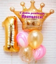 Букеты шаров с наклейкой