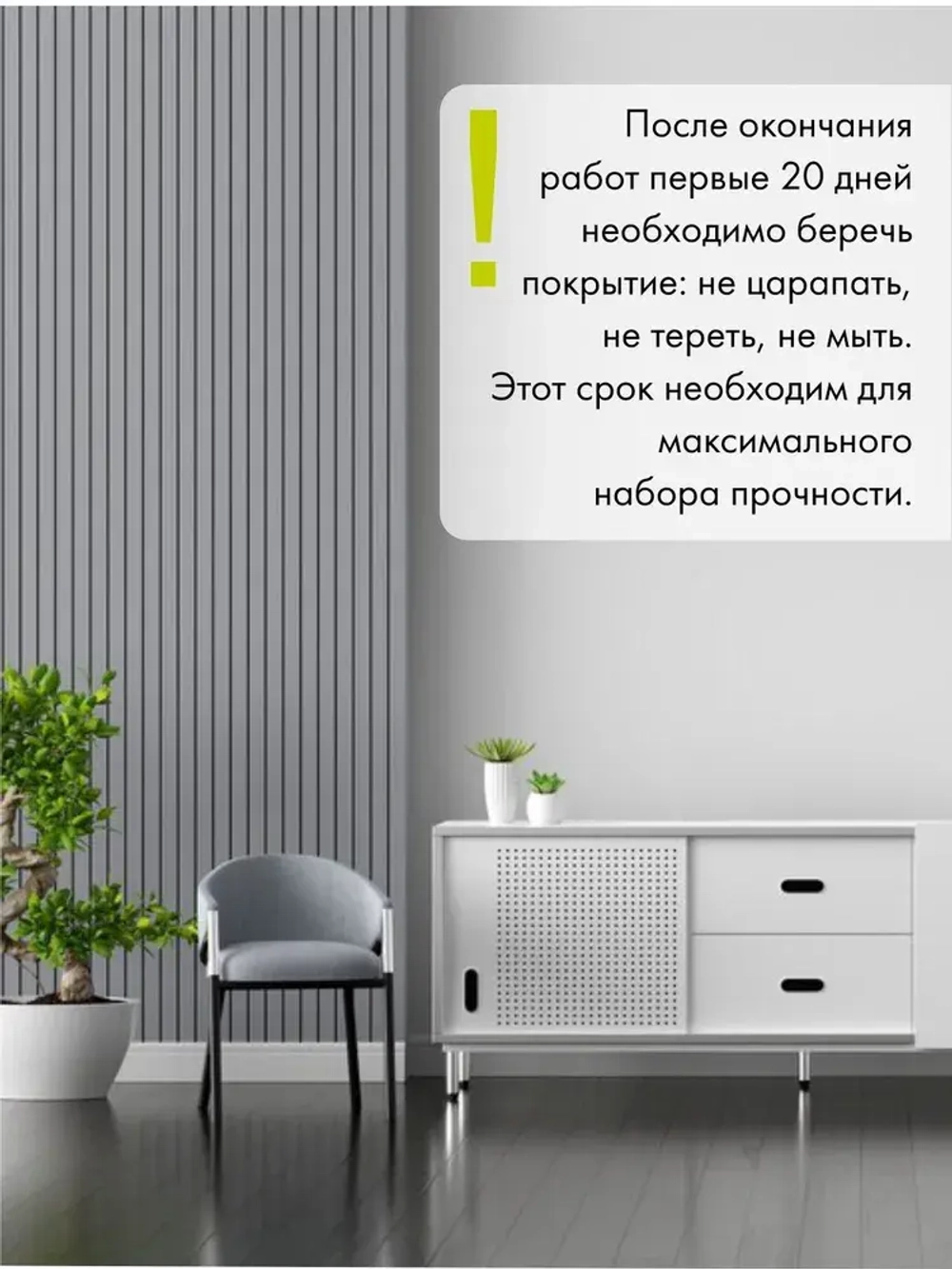 Краска для мебели, стен и наружных работ, белая полуглянцевая, 1 л