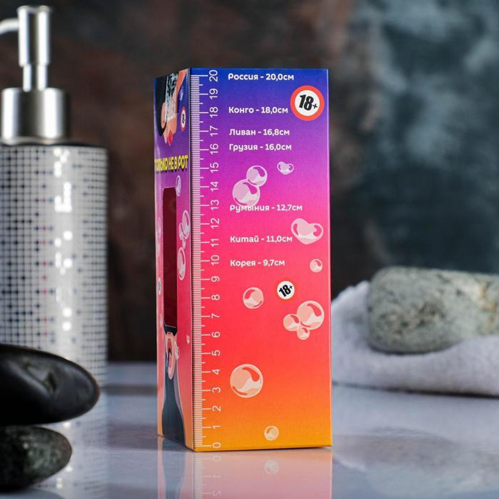 Фигурное мыло Только не в рот - 13 см. (Цвет: розовый)