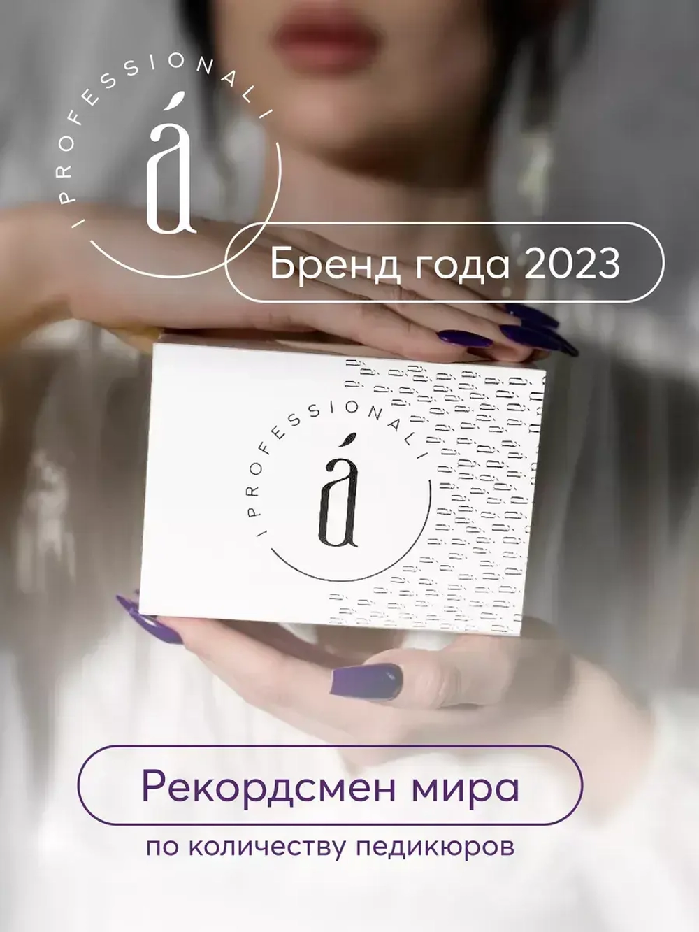 Диски для педикюра Juvipod-podo d14 /3.6см