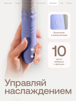 Фаллический вибратор с ротацией и фрикциями Nejno Zakat бежевый - 22 см