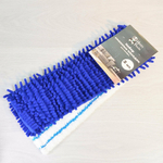 Набор насадок для швабры 2шт из микрофибры "Happy Panda" HP-RM24S