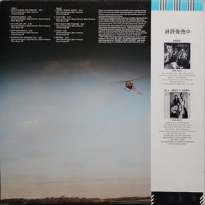 ABBA / Arrival (LP)