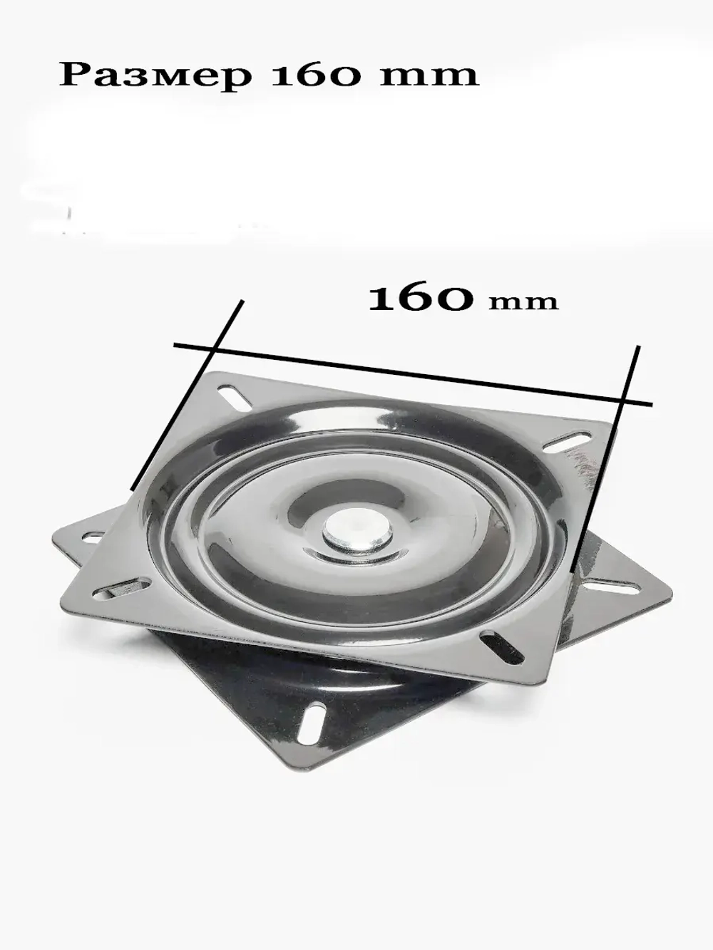 Поворотный механизм 360 градусов, основа для сидения